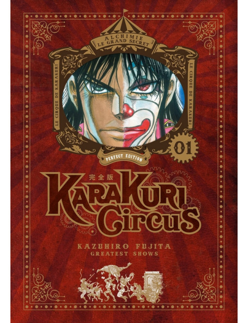 Karakuri Circus - Perfect Edition - Tome 01 (VF) Occasion