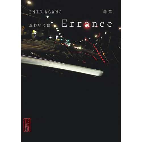 Errance (VF)