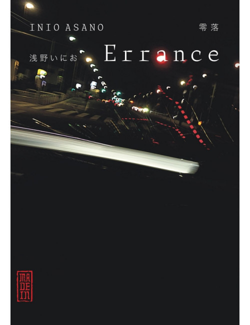 Errance (VF)