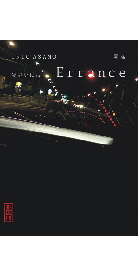 Errance (VF)