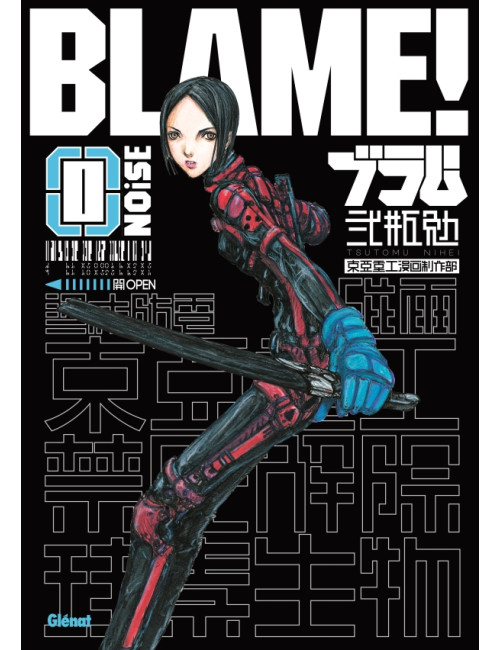 Blame Deluxe Tome 0 (VF)