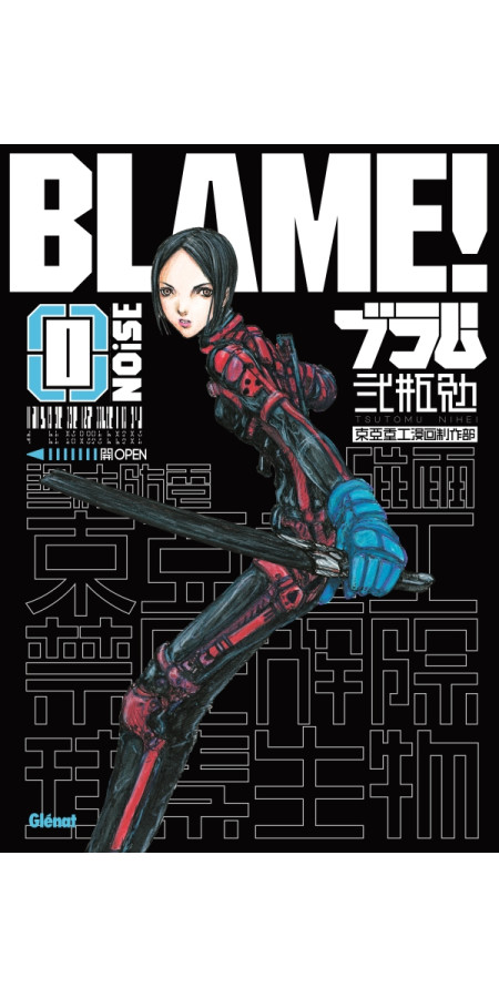 Blame Deluxe Tome 0 (VF)