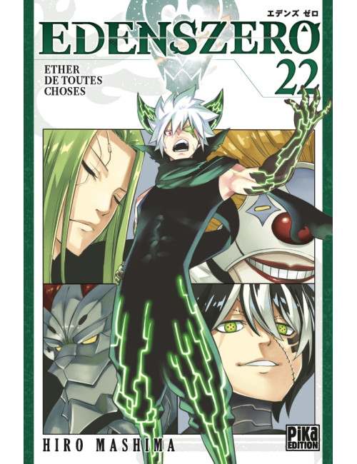 Edens Zero Tome 22 (VF)