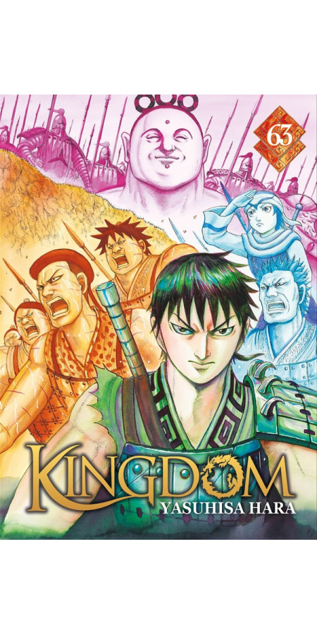 Kingdom Tome 63 (VF)