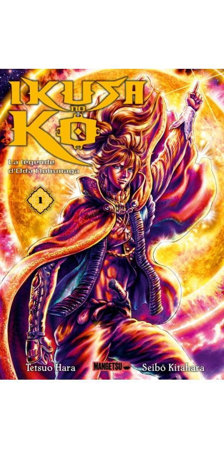 Ikusa No Ko - La légende d'Oda Nobunaga T01 (VF)