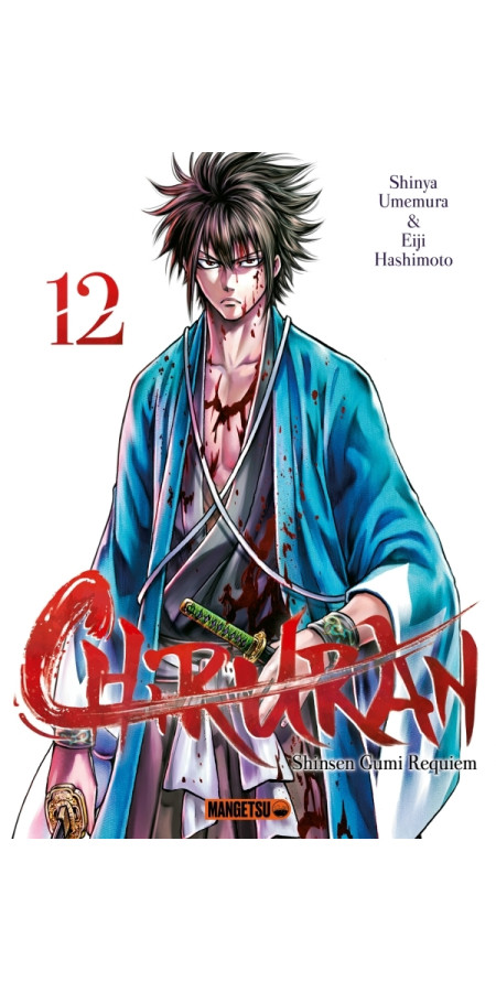 Chiruran Tome 12 (VF)