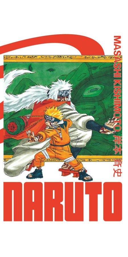 Naruto Edition Hokage (DELUXE) Tome 6 (VF)