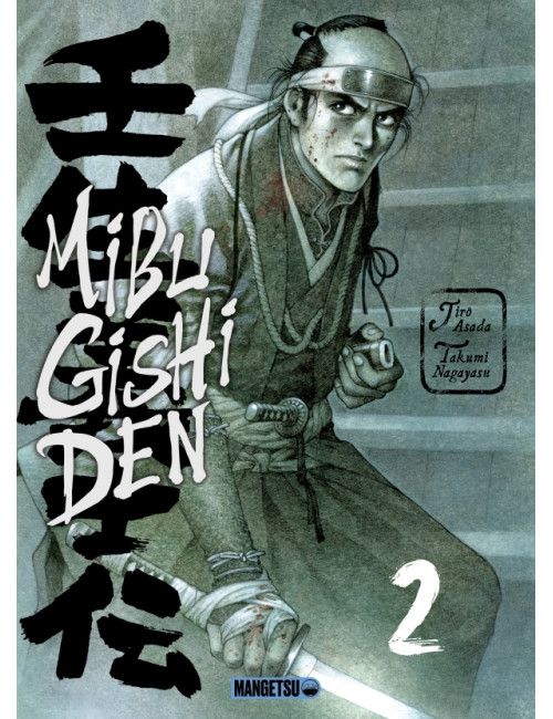 Mibu Gishi Den T02 (VF)