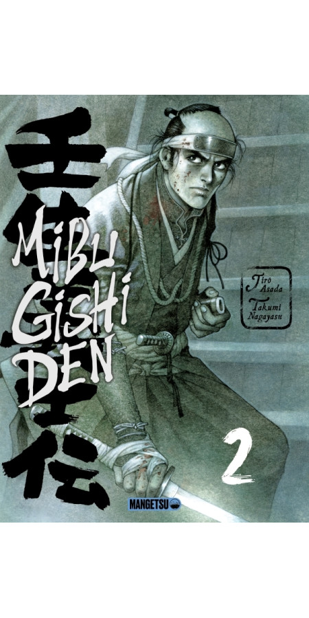 Mibu Gishi Den T02 (VF)