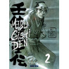 Mibu Gishi Den T02 (VF)