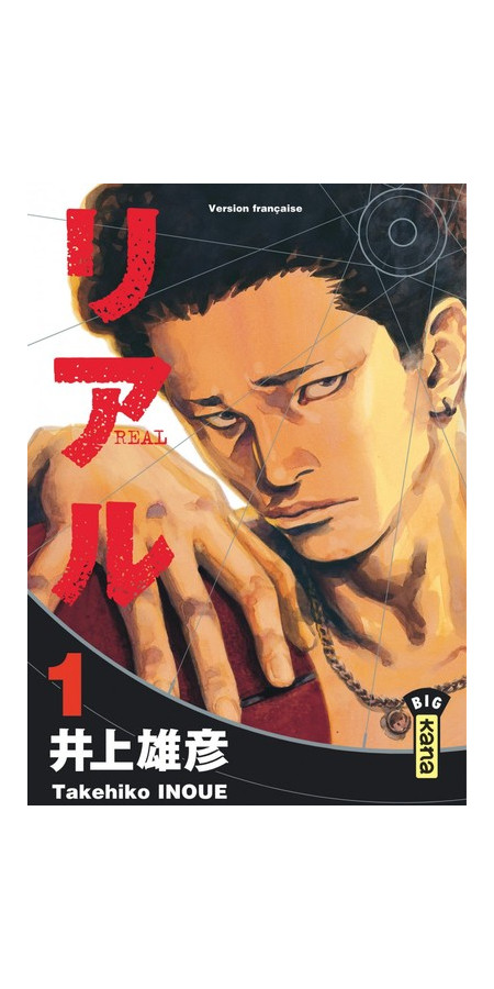 Couverture de Real - Tome 1