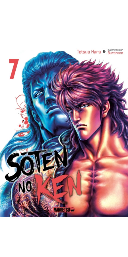 Sôten No Ken Tome 7 (VF)