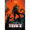 GIANTKILLER (VF)