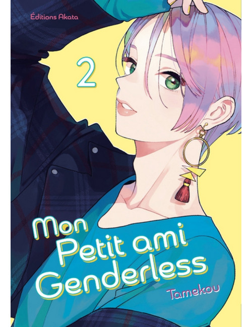 MON PETIT AMI GENDERLESS - TOME 1 (VF)