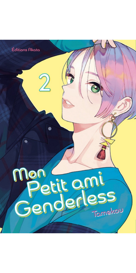 MON PETIT AMI GENDERLESS - TOME 1 (VF)