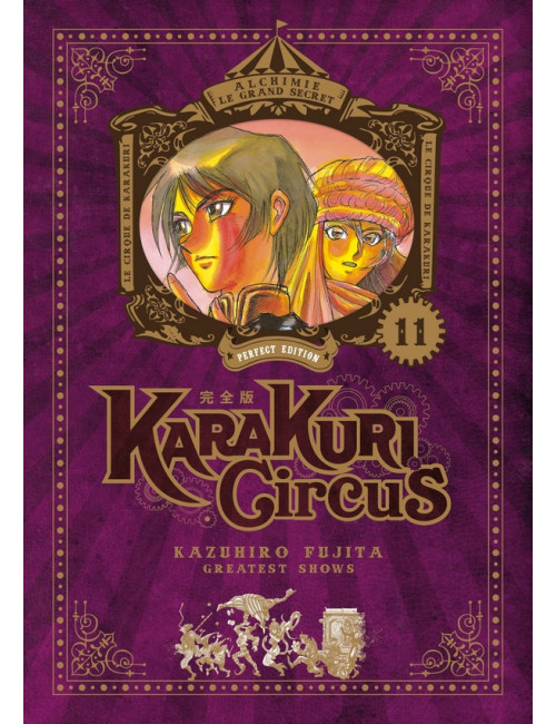 Karakuri Circus - Perfect Edition - Tome 11 (VF)