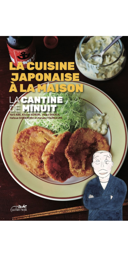 La cantine de minuit - Le livre de cuisine T02 (VF)