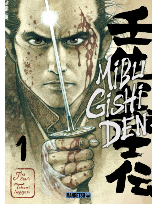 Mibu Gishi Den T02 (VF)