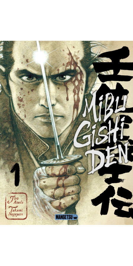 Mibu Gishi Den T02 (VF)