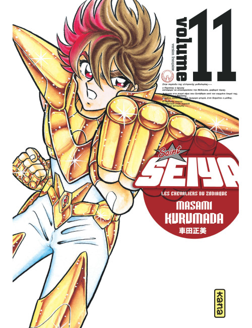 Couverture de Saint Seiya - Deluxe (les chevaliers du zodiaque) - Tome 11