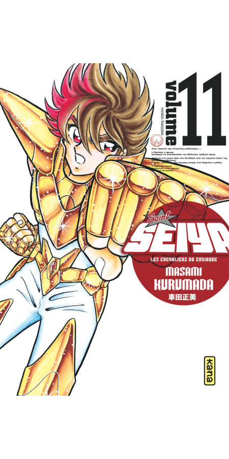 Couverture de Saint Seiya - Deluxe (les chevaliers du zodiaque) - Tome 11