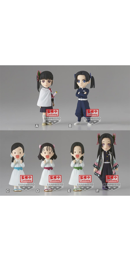 Demon Slayer Kimetsu No Yaiba Wcf Vol.7 Asst 12Pcs 7cm