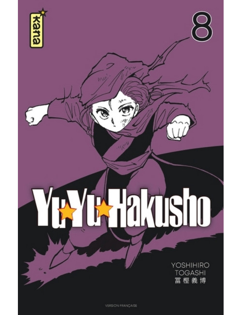 YuYu Hakusho - Star Edition Tome 7 (VF)