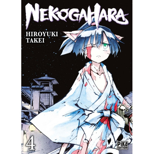 Nekogahara T04 (VF)