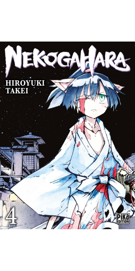 Nekogahara T04 (VF)