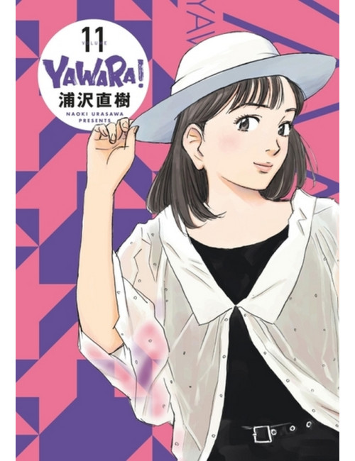 Yawara! - Tome 11 (VF)