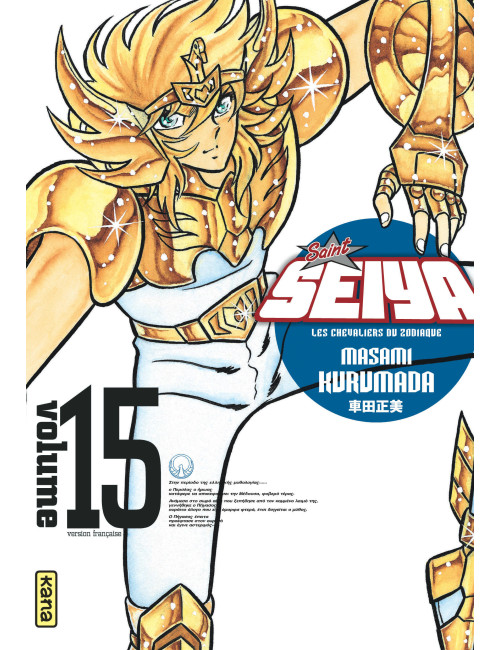 Couverture de Saint Seiya - Deluxe (les chevaliers du zodiaque) - Tome 15