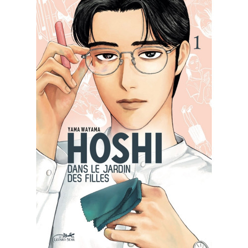 HOSHI DANS LE JARDIN DES FILLES VOL.1 (VF)