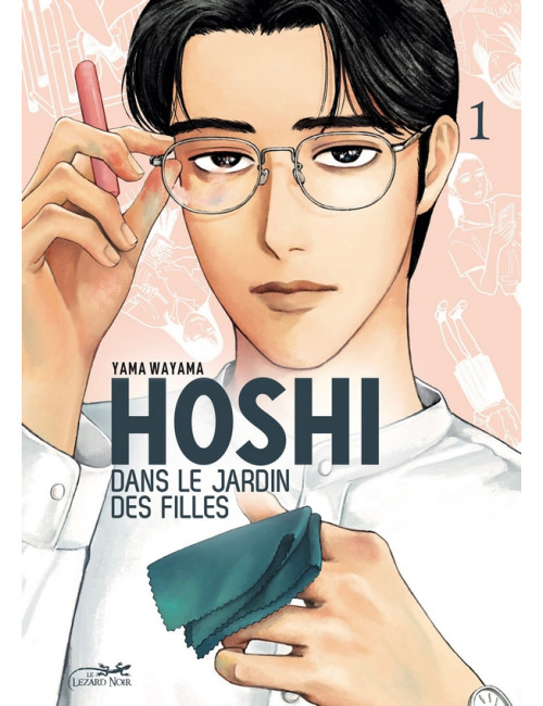 HOSHI DANS LE JARDIN DES FILLES VOL.1 (VF)