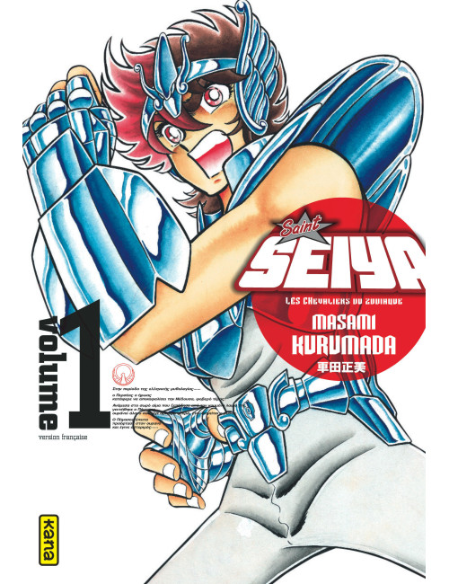 Couverture de Saint Seiya - Deluxe (les chevaliers du zodiaque) - Tome 1