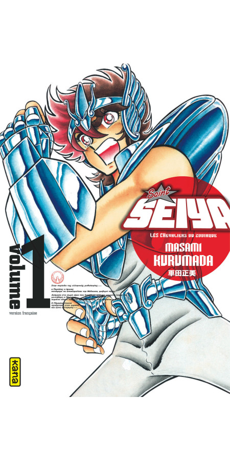 Couverture de Saint Seiya - Deluxe (les chevaliers du zodiaque) - Tome 1