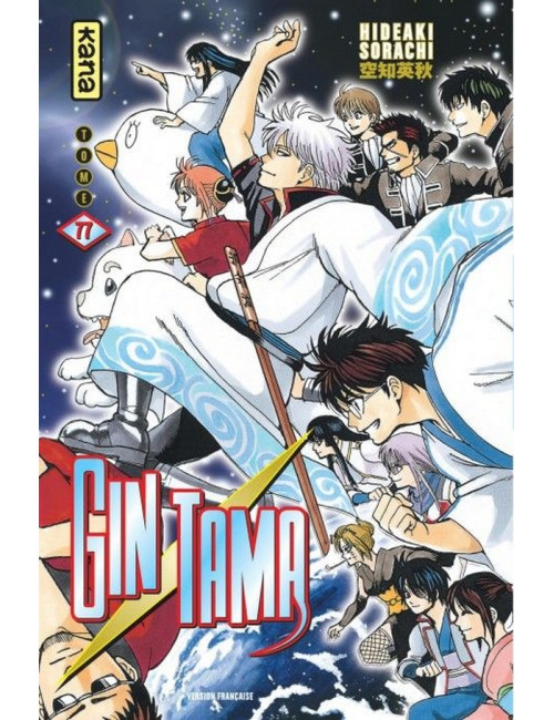 Gintama - Tome 76 (VF)