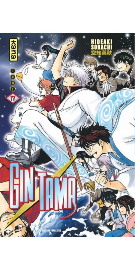 Gintama - Tome 76 (VF)