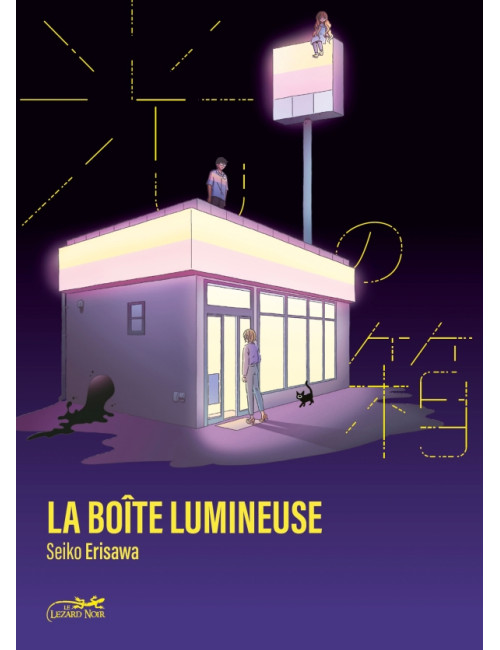 LA BOITE LUMINEUSE T01 (VF)