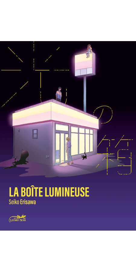 LA BOITE LUMINEUSE T01 (VF)