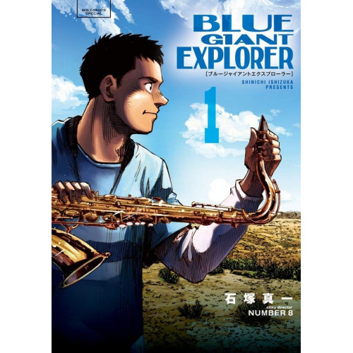 Blue Giant Explorer - Tome 01 (VF)