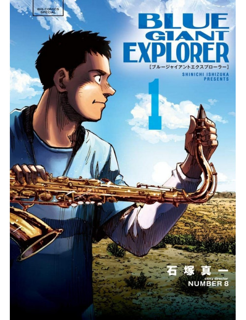 Blue Giant Explorer - Tome 01 (VF)