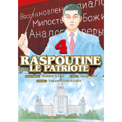 Raspoutine le patriote T04 (VF)