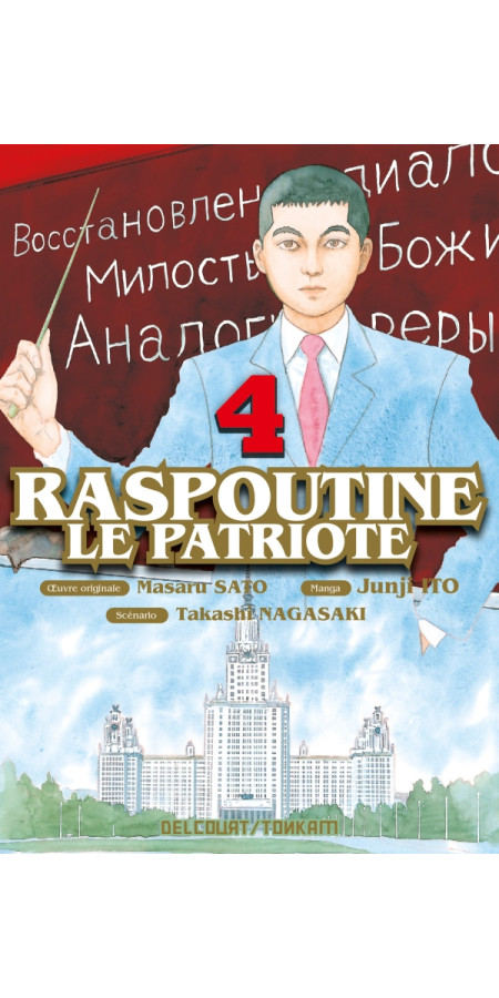 Raspoutine le patriote T04 (VF)