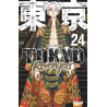 Tokyo Revengers Tome 24 (VF)