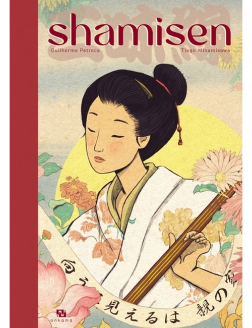 SHAMISEN (VF)