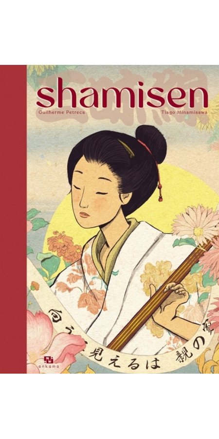 SHAMISEN (VF)