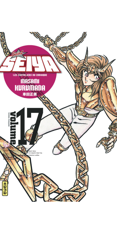 Couverture de Saint Seiya - Deluxe (les chevaliers du zodiaque) - Tome 17