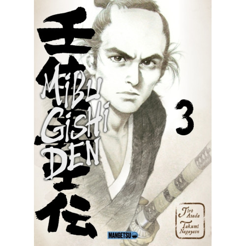 Mibu Gishi Den T02 (VF)