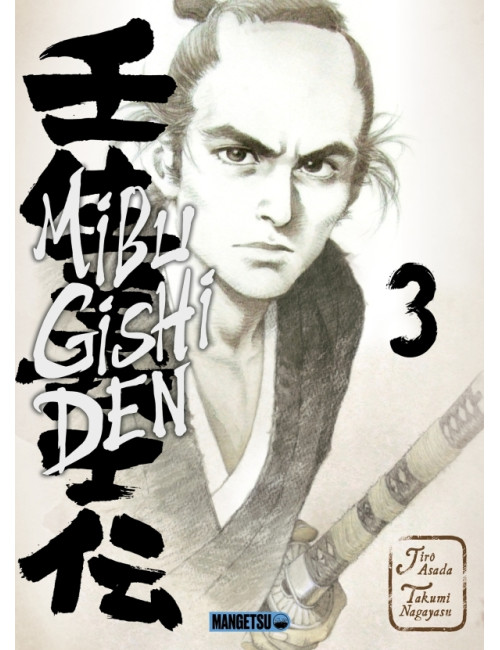 Mibu Gishi Den T02 (VF)