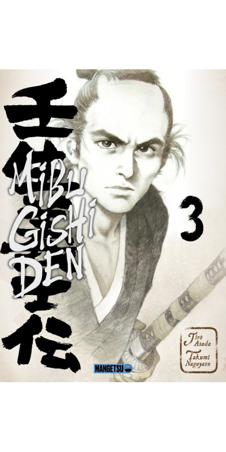 Mibu Gishi Den T02 (VF)